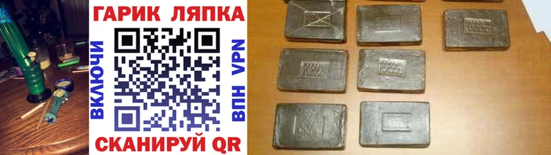 Купить закладку Cocaine Меф СОЛЬ АМФ ГАШИШ Пионерский