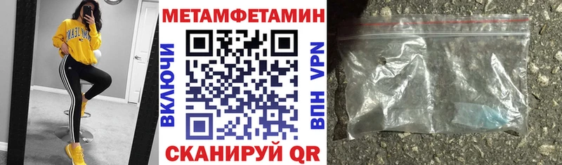 Амфетамин Розовый  Купить закладки  Пионерский 