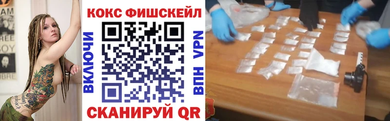 COCAIN Columbia Купить Пионерский