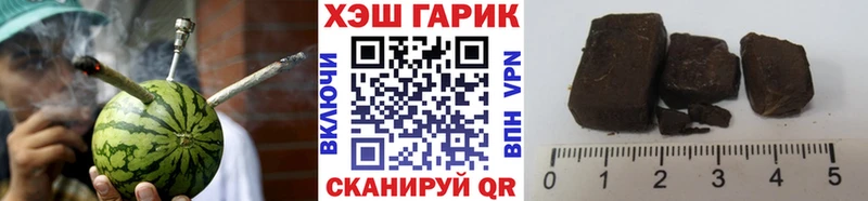 Гашиш хэш  Купить  Пионерский 