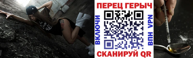 ГЕРОИН Афган  Купить закладки  Пионерский 