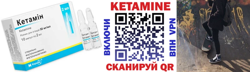 Купить  Пионерский  КЕТАМИН VHQ 