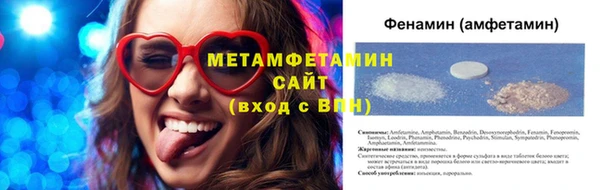 метамфетамин Алзамай