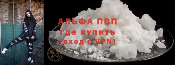 apvp Арсеньев