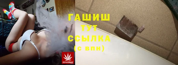метамфетамин Алзамай