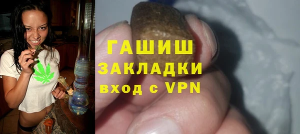 метамфетамин Алзамай