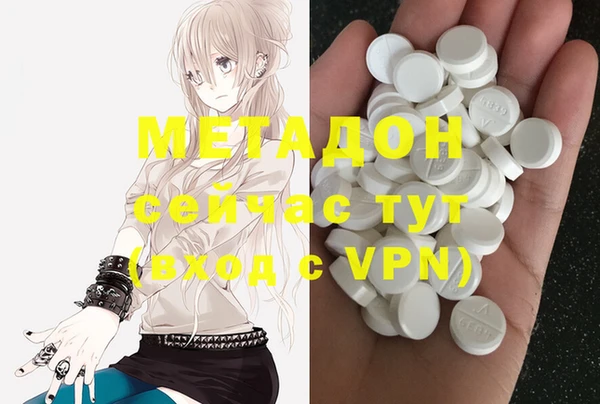 метамфетамин Алзамай
