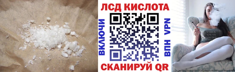 Купить  Пионерский  Лсд 25 экстази кислота 