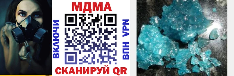 Купить где  Пионерский  МДМА Molly 