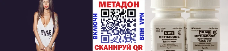 Метадон мёд  Купить  Пионерский 