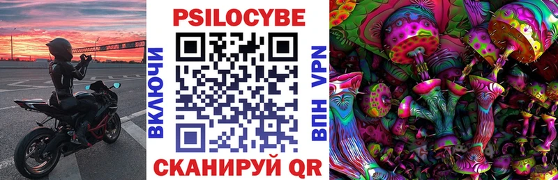Галлюциногенные грибы Magic Shrooms Пионерский
