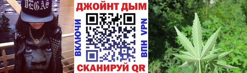 Бошки марихуана LSD WEED  Купить где  Пионерский 